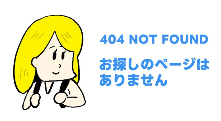 not found image