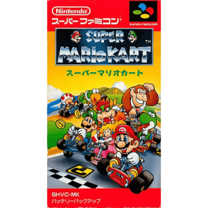 スーパーマリオカートのソフトパッケージ