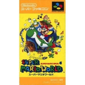 スーパーマリオワールドのソフトパッケージ