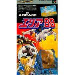 エリア88のソフトパッケージ
