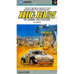 ジャレコラリー ビッグランのソフトパッケージ
