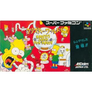 クリスティーワールドのソフトパッケージ