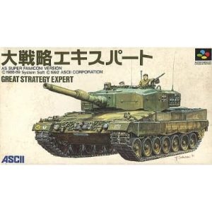 大戦略エキスパートのソフトパッケージ