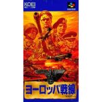 ヨーロッパ戦線のソフトパッケージ