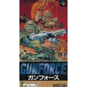 ガンフォースのソフトパッケージ