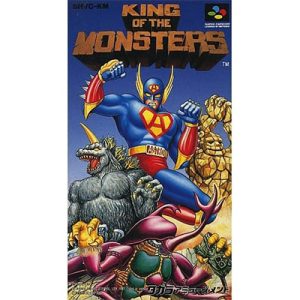 キング・オブ・ザ・モンスターズのソフトパッケージ