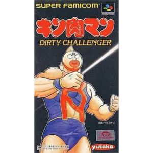 キン肉マン DIRTY CHALLENGERのソフトパッケージ