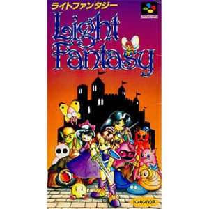 ライトファンタジーのソフトパッケージ