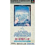 ロードモナークのソフトパッケージ