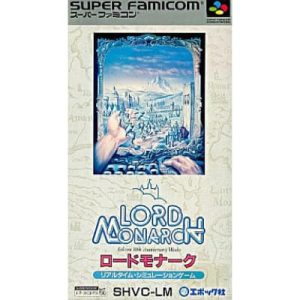 ロードモナークのソフトパッケージ