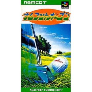 ナムコットオープンのソフトパッケージ