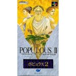 ポピュラスII TRIALS OF THE OLYMPIAN GODSのソフトパッケージ