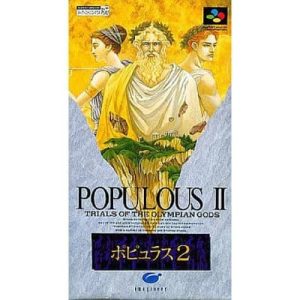 ポピュラスII TRIALS OF THE OLYMPIAN GODSのソフトパッケージ