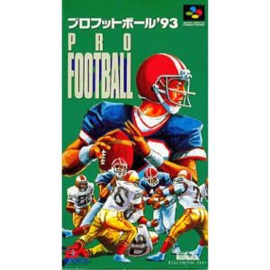 プロフットボール'93のソフトパッケージ
