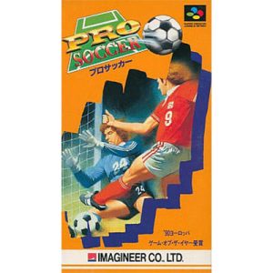 プロサッカーのソフトパッケージ