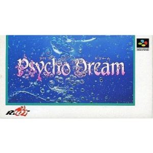 サイコドリームのソフトパッケージ