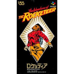 ロケッティアのソフトパッケージ