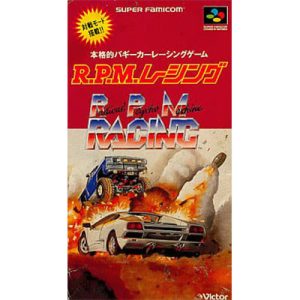 R.P.M.レーシングのソフトパッケージ