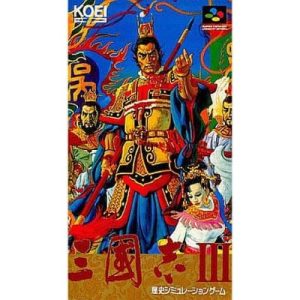 三國志IIIのソフトパッケージ