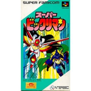 スーパービックリマンのソフトパッケージ