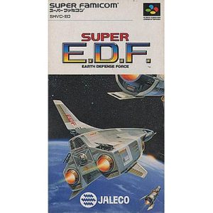 スーパーE.D.F.のソフトパッケージ