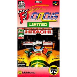 スーパーF1サーカス リミテッドのソフトパッケージ