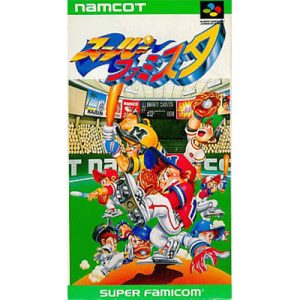 スーパーファミスタのソフトパッケージ