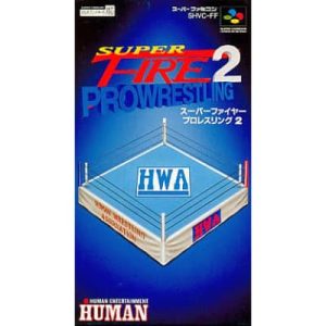 スーパーファイヤープロレスリング2のソフトパッケージ