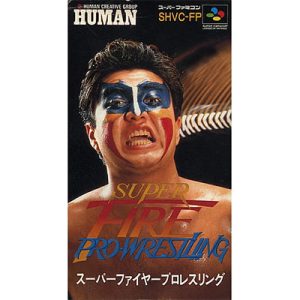 スーパーファイヤープロレスリングのソフトパッケージ