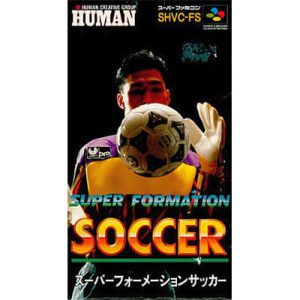 スーパーフォーメーションサッカーのソフトパッケージ
