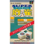 スーパー麻雀のソフトパッケージ