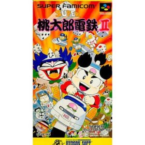 スーパー桃太郎電鉄IIのソフトパッケージ