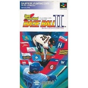 スーパープロフェッショナルベースボールIIのソフトパッケージ