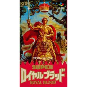 スーパーロイヤルブラッドのソフトパッケージ