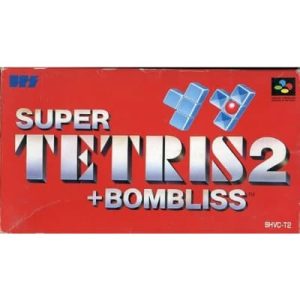 スーパーテトリス2+ボンブリスのソフトパッケージ