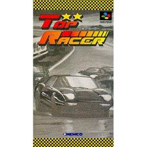 トップレーサーのソフトパッケージ