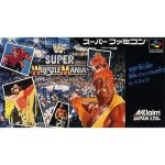 WWFスーパーレッスルマニアのソフトパッケージ
