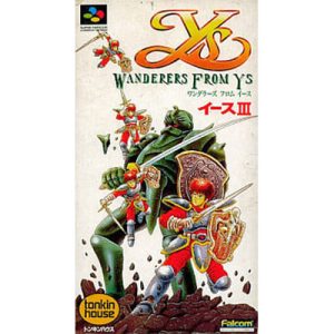 イースIII ワンダラーズフロムイースのソフトパッケージ