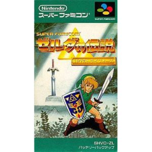 ゼルダの伝説 神々のトライフォースのソフトパッケージ