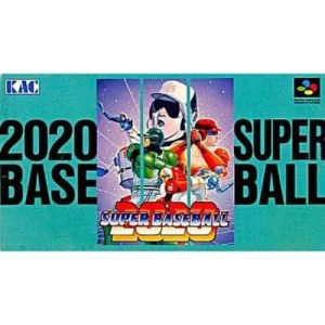 2020年スーパーベースボールのソフトパッケージ