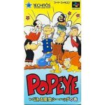ポパイ いじわる魔女シーハッグの巻のソフトパッケージ