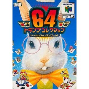 64トランプコレクション アリスのわくわくトランプワールドのソフトパッケージ