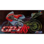 GP-1 RS RAPID STREAMのソフトパッケージ