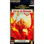 Advanced Dungeons & Dragons アイ・オブ・ザ・ビホルダーのソフトパッケージ