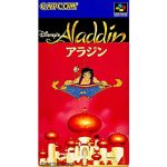アラジンのソフトパッケージ
