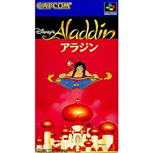 アラジンのソフトパッケージ