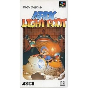 アルディライトフットのソフトパッケージ
