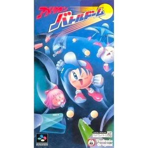 アメリカンバトルドームのソフトパッケージ
