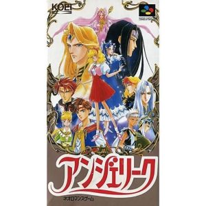 アンジェリークのソフトパッケージ