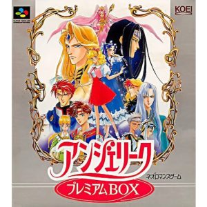 アンジェリーク プレミアムBOXのソフトパッケージ